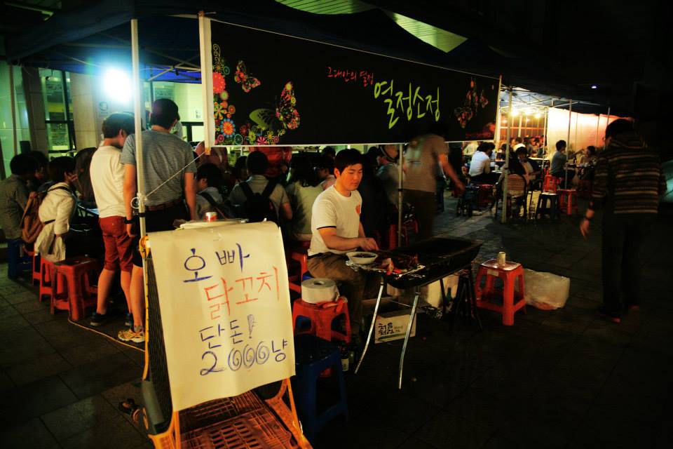 축제~ 소비자정보학과주점